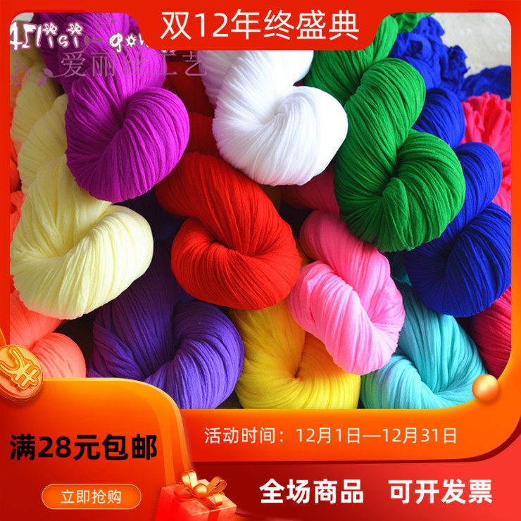 Dongfang flower material stocking flower high elasticity diy handmade flower rose Lily monochrome color card does not fade full