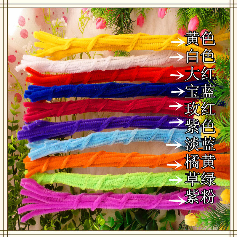 (Sister Rain and Rain) Dongli Flower Brush Strip Twist Bar Kindergarten Children Handmade DIY ($10