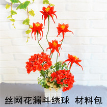 Silk Mesh Flower Material Package Diy Handmade Silk Socks Funnel Hydrangea Flower Arrangement Material Package Yuer Sister