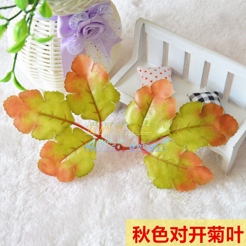 Alice Eastern Fence Flower Material Silk Stocking Emulation Leaves Open to Chrysanthemum Leaf leaf DIY handmade full
