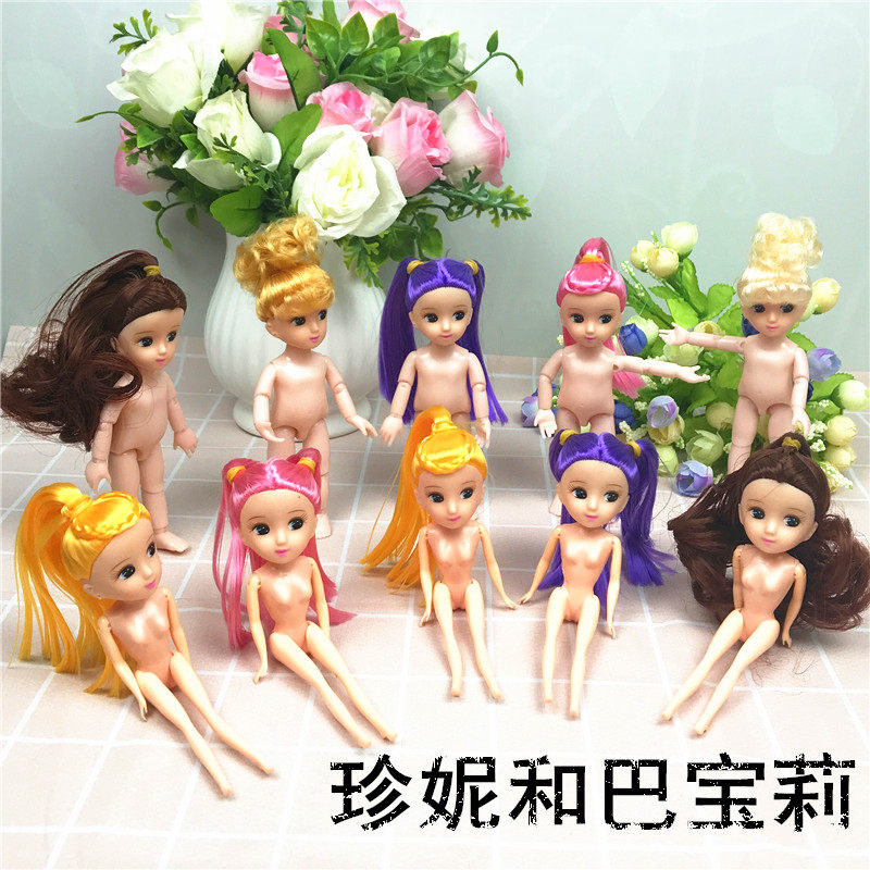 East Hedge Flower Dolls Jenny Doll Babble Dolly Doll Diy Naked Eva Material Rain sister