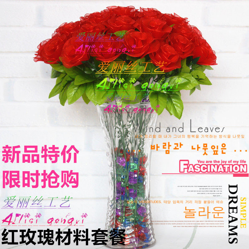 Fire mesh material silk socks material package package diy manual made red rose suit