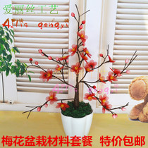  New silk screen flower material package package diy silk stockings flower novice set Handmade plum blossom making set 