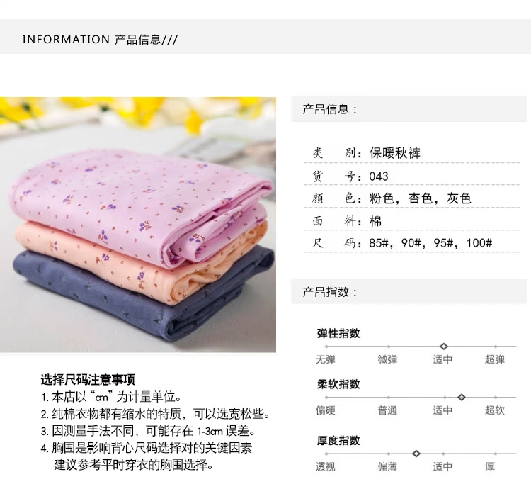 Phụ nữ trung niên và cao tuổi quần dài cotton đơn mảnh cộng với đồ lót mẹ béo big size quần lót cotton giữ ấm 2 - Quần nóng lên