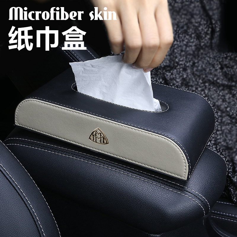 Maibach car paper towels box Benz S450 680 dedicated on-board leather crammed box in-car seat style true upscale-Taobao