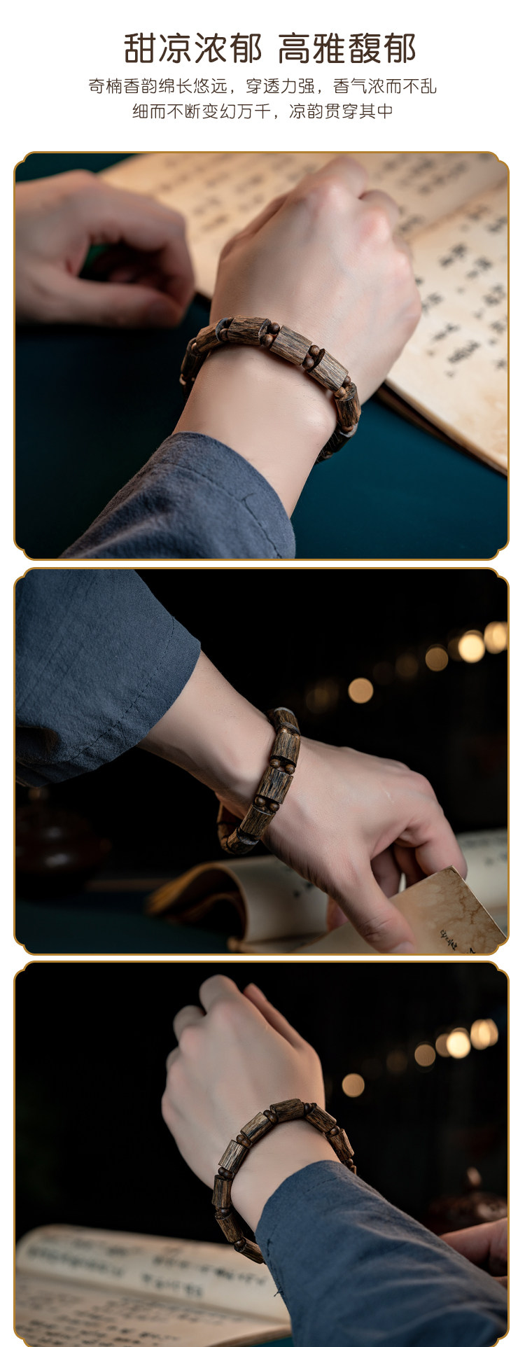 листья аквиларии 天然越南芽庄绿奇楠沉香手牌保真老料棋楠手排香木手串男款木手链