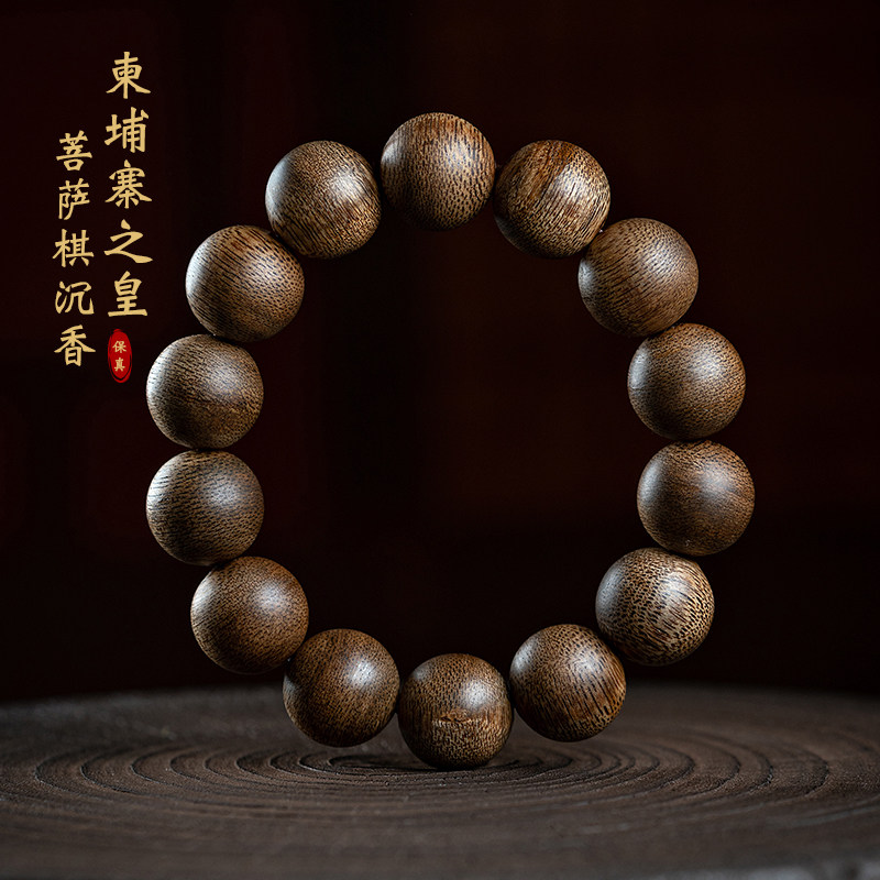 探索柬埔寨菩薩沉香的獨特魅力 菩萨棋沉水 12*6mm 20g 伽羅