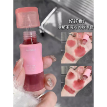 Yellow skin color number ~ Vitality Girl Light Color Lip Glaze Pseudo Plain Lipstick Lip Glaze Student Model Versatile for Autumn and Winter