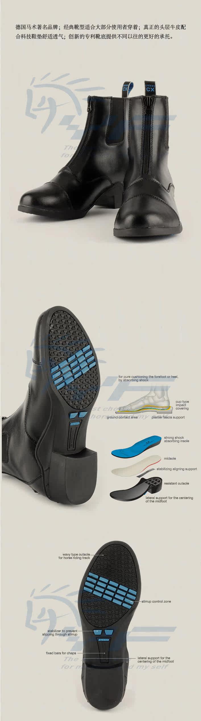 Article équitation barrières bottes STEEDS - Ref 1381111 Image 4