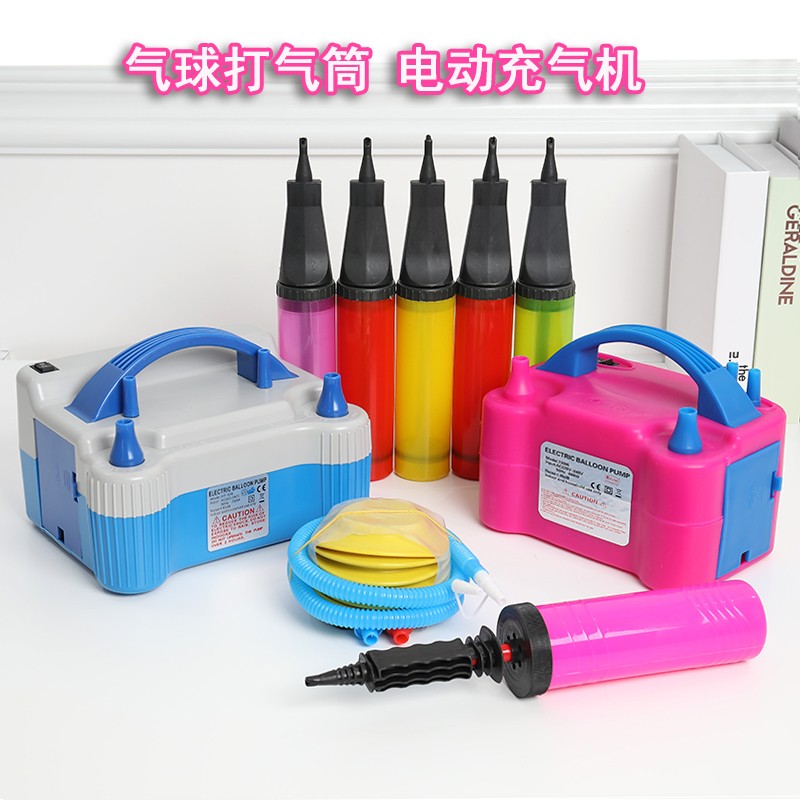 Pump pump Balloon chain Electric pump Foot fishing line Bracket hook Bobo ball Suction cup Table floating bracket accessories