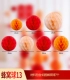 Honeycomb Ball 13