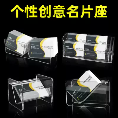 Business card box high-end double-layer business card shelf business card holder acrylic transparent creative personality desktop display stand