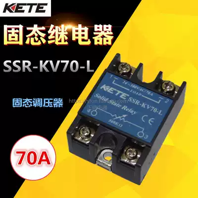 KETE Solid state relay SSR-KV70-L KETE Solid state voltage regulator SSR-70VA