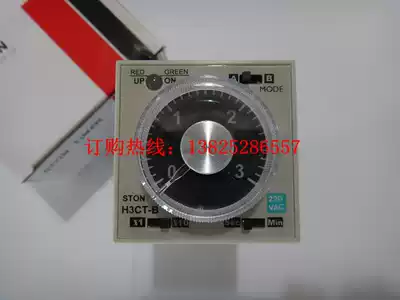 Original STON Taiwan Stone delay relay H3CT-B 220VAC without seat