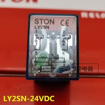 Original STON Taiwan Shitong intermediate relay LY2SN-24VDC large 8 feet 10A without seat