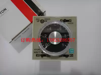 Original STON Taiwan Stone delay relay H3CT-A 24VDC without seat