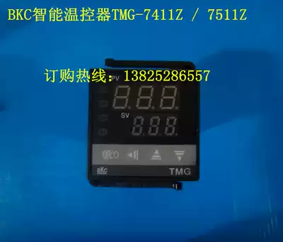BKC Thermostat TMG-7411Z TMG-7511Z