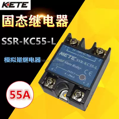 KETE Solid state relay SSR-KC55-L Analog Solid state relay 4-20mA control AC 55A