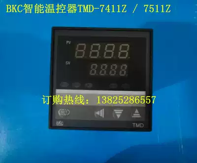BKC thermostat TMD-7411Z TMD-7511Z