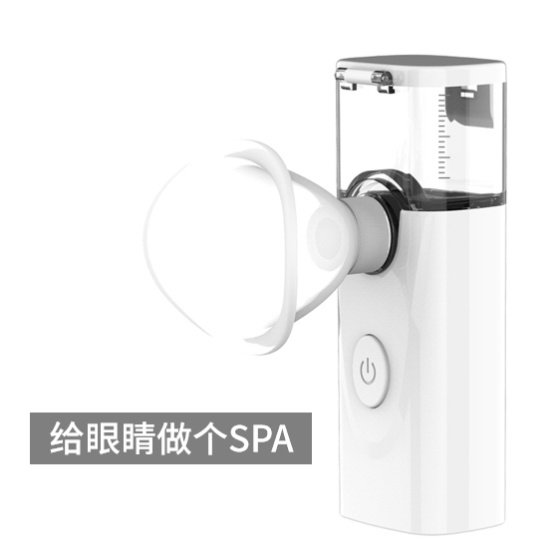 Nano spray eye moisturizing instrument handheld portable rechargeable eye wash soothing eye fatigue dry eye atomizer