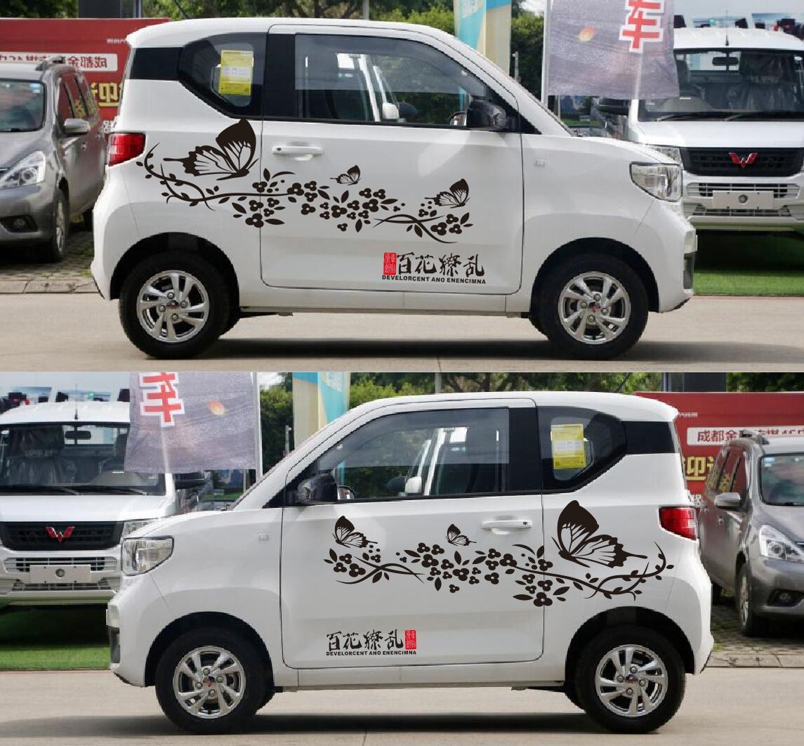 Mitsubishi Hongguang miniev car sticker decorated mini-electric car floral body sticker