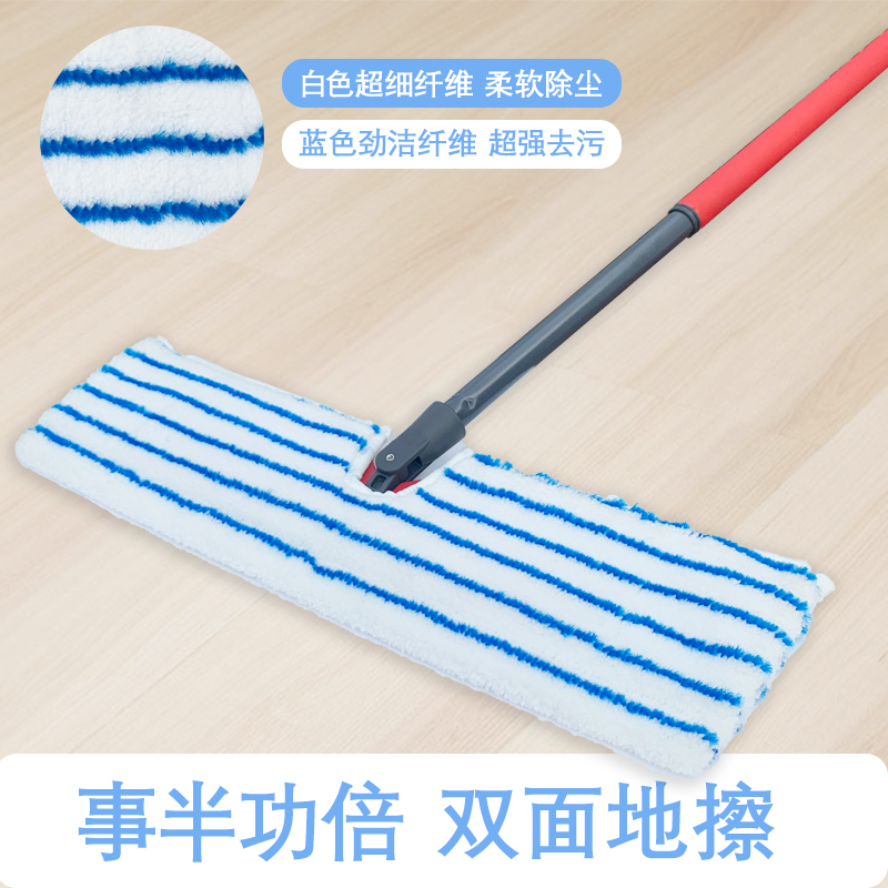 Deao Antibacterial Double-Sided Mop with Telescopic Rod, Flat Mop for Wooden Floors, Absorbent, Dual-Use for Wet and Dry Cleaning