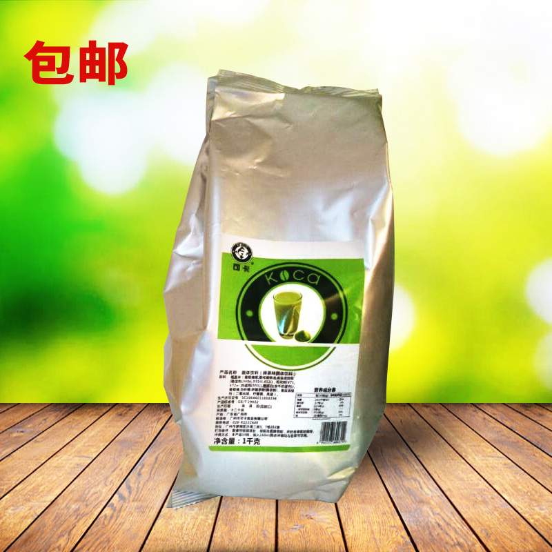   Tribute Tea Special Rag Tea Powder Milk Tea Shop Special Smear Tea Powder Cocked Tea Milk Cover 1000g