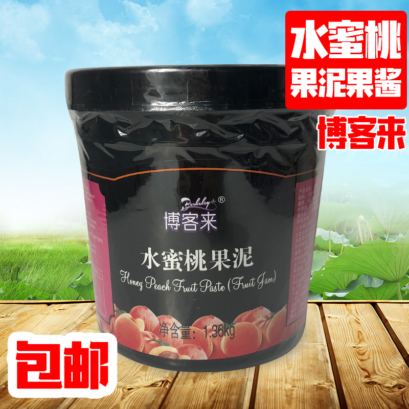 Blog to water honey peach fruit Toon Honey Peach Jam Milk Tea Juice Sand Ice Milkshake With Fruit Puree Jam 1 36KG