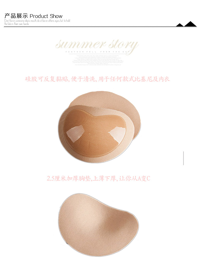 Pads pour soutien-gorge J009 - Ref 816295 Image 33