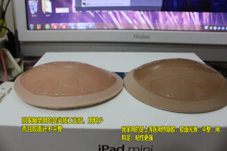 Pads pour soutien-gorge J009 - Ref 816295 Image 47