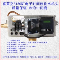 FLECK fulek 3150SFT electronic time type 3200NT boiler soft water control valve water purification filter head