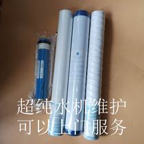 Pretreatment column consumables filter element laboratory pure water machine special ppcotton activated carbon wire wound 10 inch 20 inch column