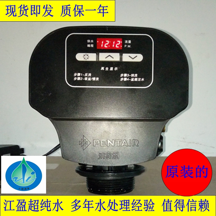 Hamtelside moisturizing BR-CSM control valve softened filtration SM time flow electronic softening resin valve boiler