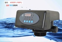 Promotion Runxin valve 65P1 boiler automatic softening valve purification multi-way valve 1-2 tons water softener head softening control