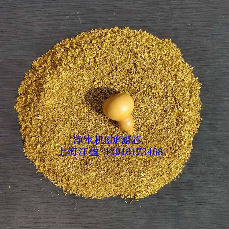 kdf filter material 55 water purification filter material copper zinc alloy kdf filter material household chlorine removal heavy metal water purifier filter material Jiang Ying