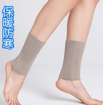Cashmere ankle protectors and ankle protectors for women warm sports ankle protectors for men cold-proof ankle socks for the elderly autumn and winter
