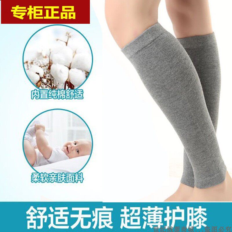 Leg guards pure cotton spring Summer warm and old chill legs lengthened calf socks jacket male and female slim-in motion calf protection foot wrists