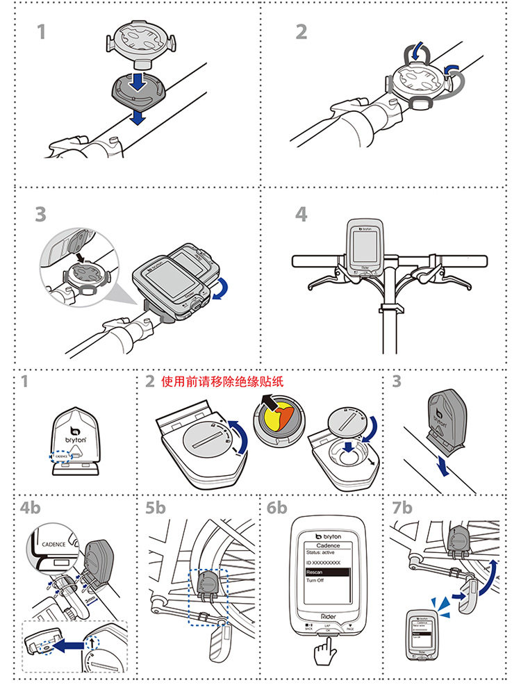 Tableau de bord vélo - Ref 2431610 Image 27