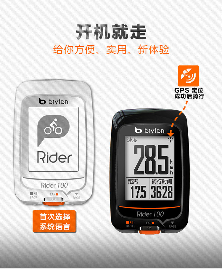 Tableau de bord vélo - Ref 2431610 Image 8