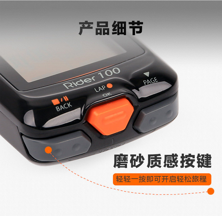 Tableau de bord vélo - Ref 2431610 Image 15