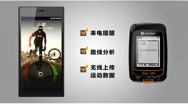 Tableau de bord vélo - Ref 2431610 Image 11