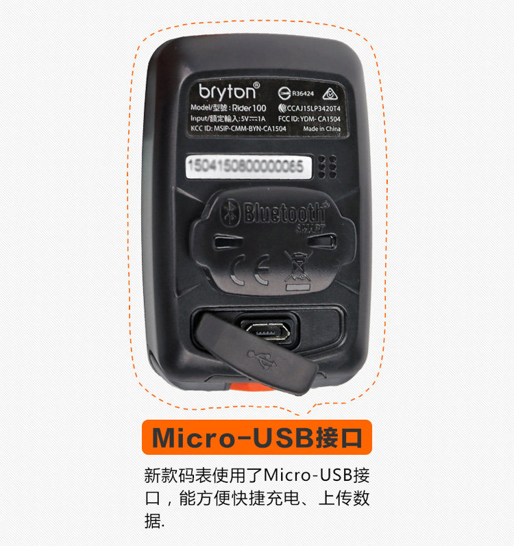 Tableau de bord vélo - Ref 2431610 Image 16