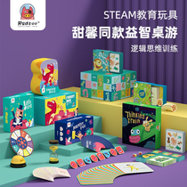Redzoo Mars pig three-piece board game childrens educational logic thinking training toys focus parent-child interaction