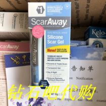 American Shukwei ScarAway Gel Scar Cream kowtow Stitches Surgery Hyperplasia Baker Cream 10g