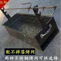 Roasted whole lamb shelf roasted lamb leg barbecue grill grill folding stove special roast suckling pig commercial rotating bracket