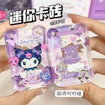 Cuckoo mini card brick mahjong acrylic magnetic photo frame little red book same style diy acrylic display frame one inch