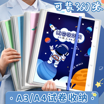 Test paper storage bag can put school bag folder side-entry junior high school student sub-subject file bag student-specific large capacity