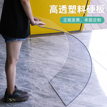 Bath spare waterproof partition transparent plastic plate hardboard PVC plate thick custom endurance plate hardboard