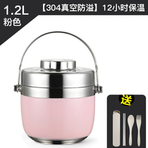 Ultra-insulated lunch box 12-hour winter wide-mouth thermos bottle insulation bucket double-layer stainless steel rice bucket