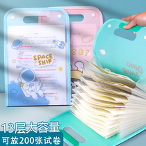 Test paper storage bag can put school bag file multi-compartment junior high school special organ bag finishing primary school student subject classification
